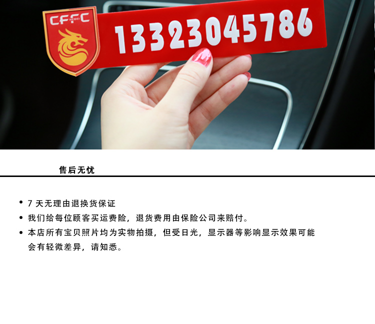 4Ų绰:ڰΥ֮ͣǰ᳢Ե绰֪ͨŲô