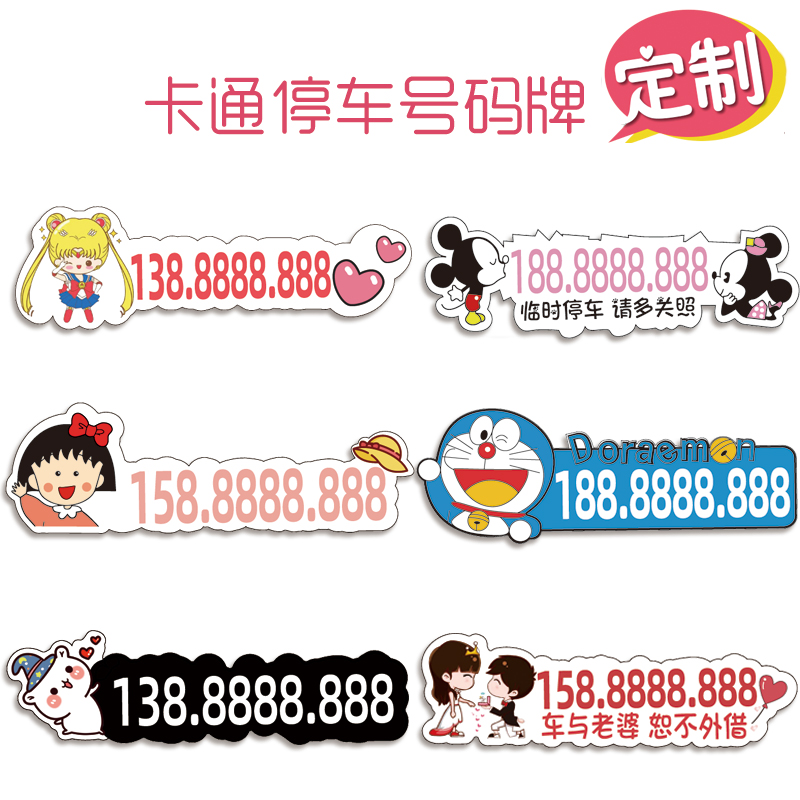 3绰Ų绰ѯ:Ų绰Ƕ٣ʲô绰֪