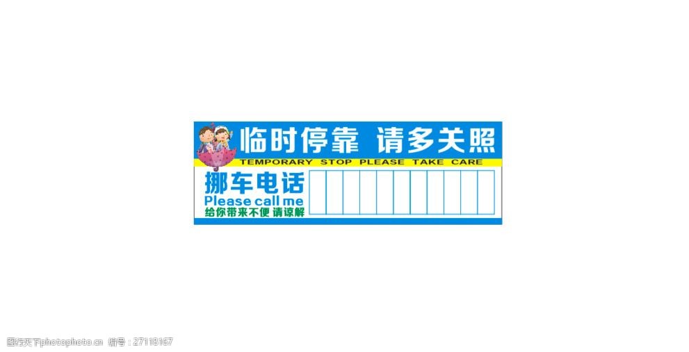 2Ų绰ز:绰֪ͨŲ绰Ƕ٣