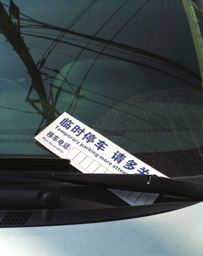 2ͣ´յ绰Ų:չ˾绰Ų