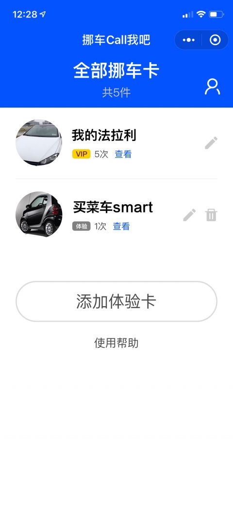 4Ųƽ̨:ŲĿǴ绰