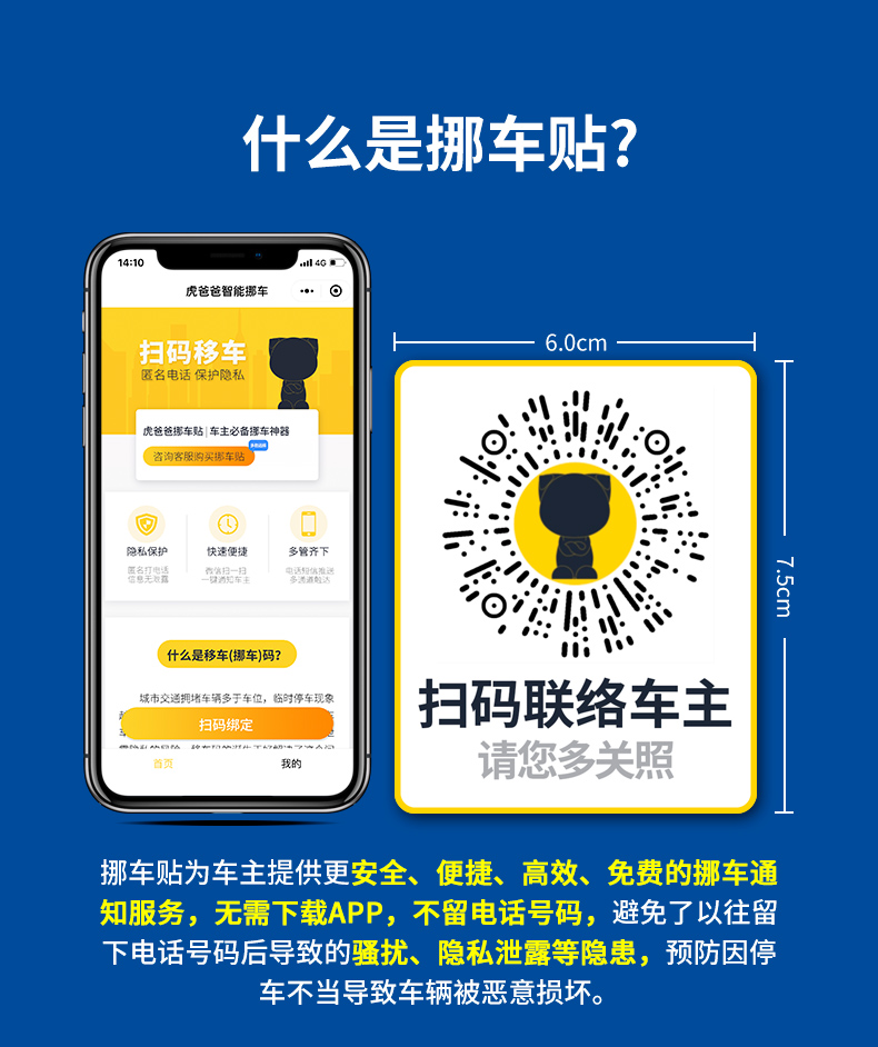 2΢ôŲ绰:绰֪ͨŲ绰Ƕ٣