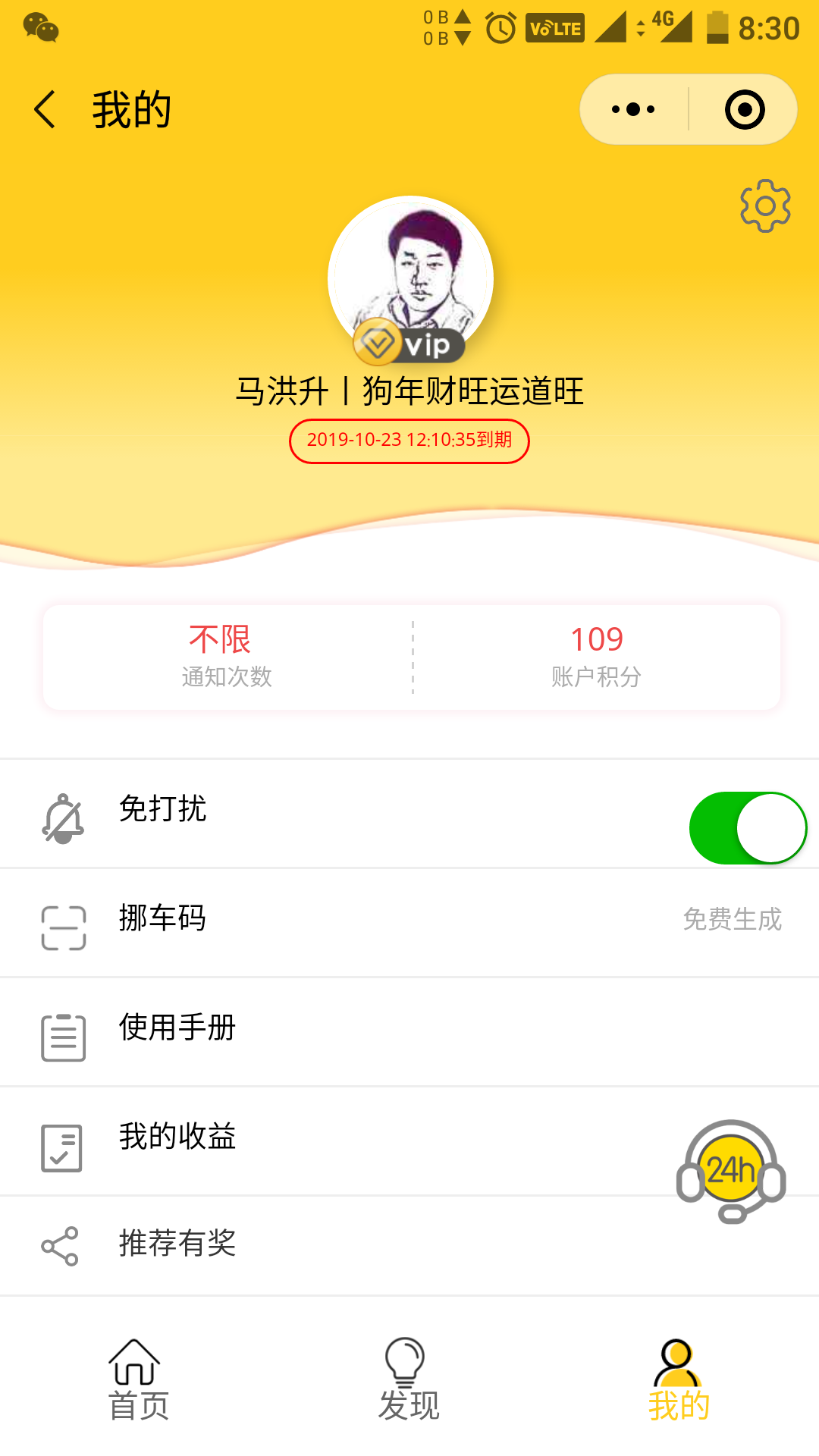 4Ų绰С:ôŲ绰ά