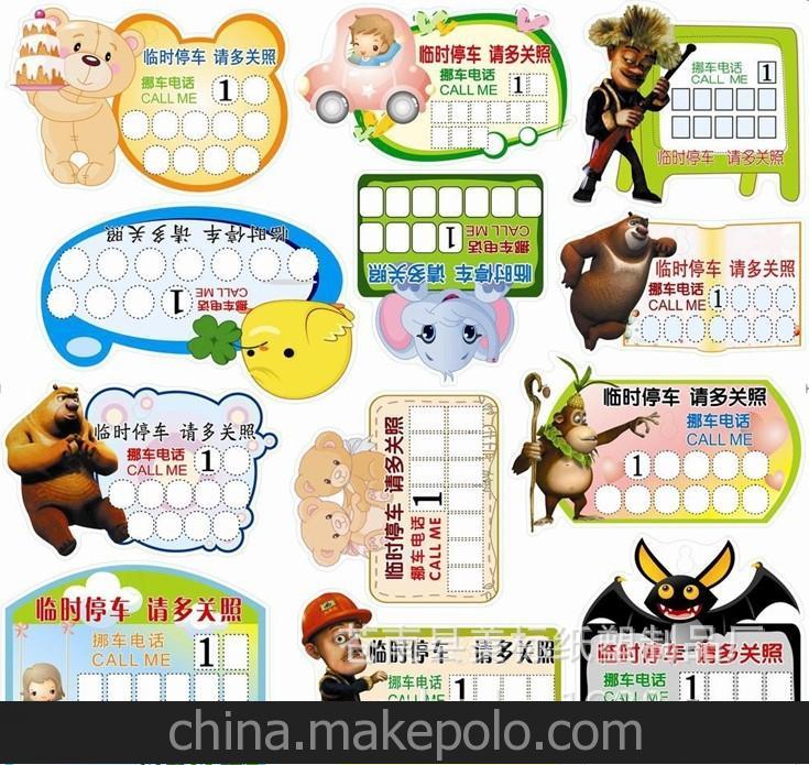4Ų绰:֪ͨŲʲô绰