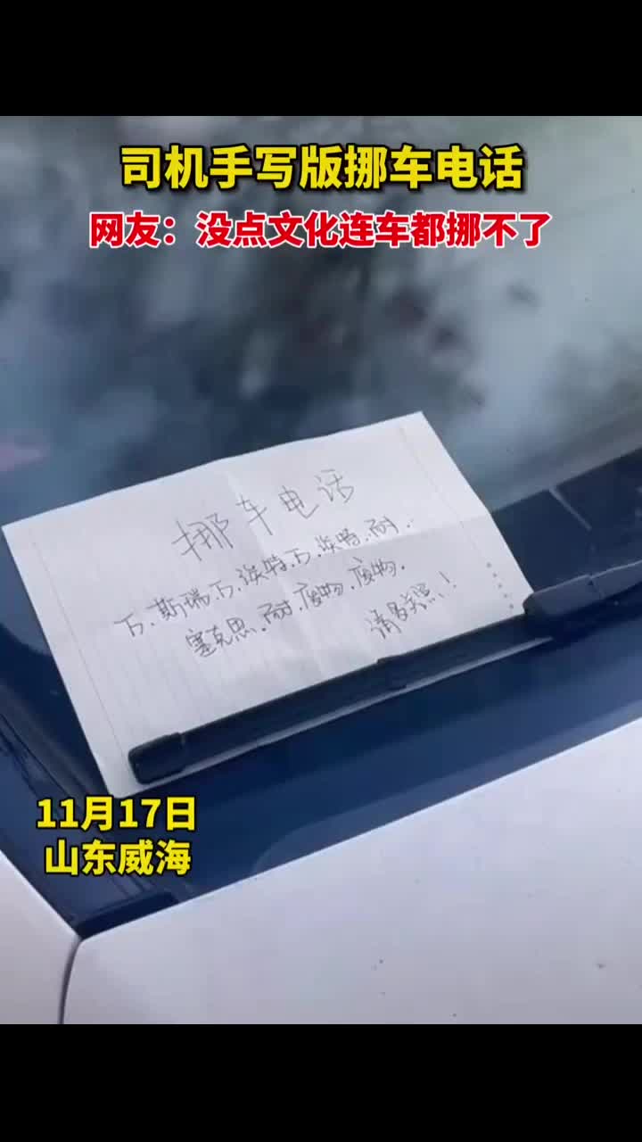2Ų绰:Ƴʲô绰