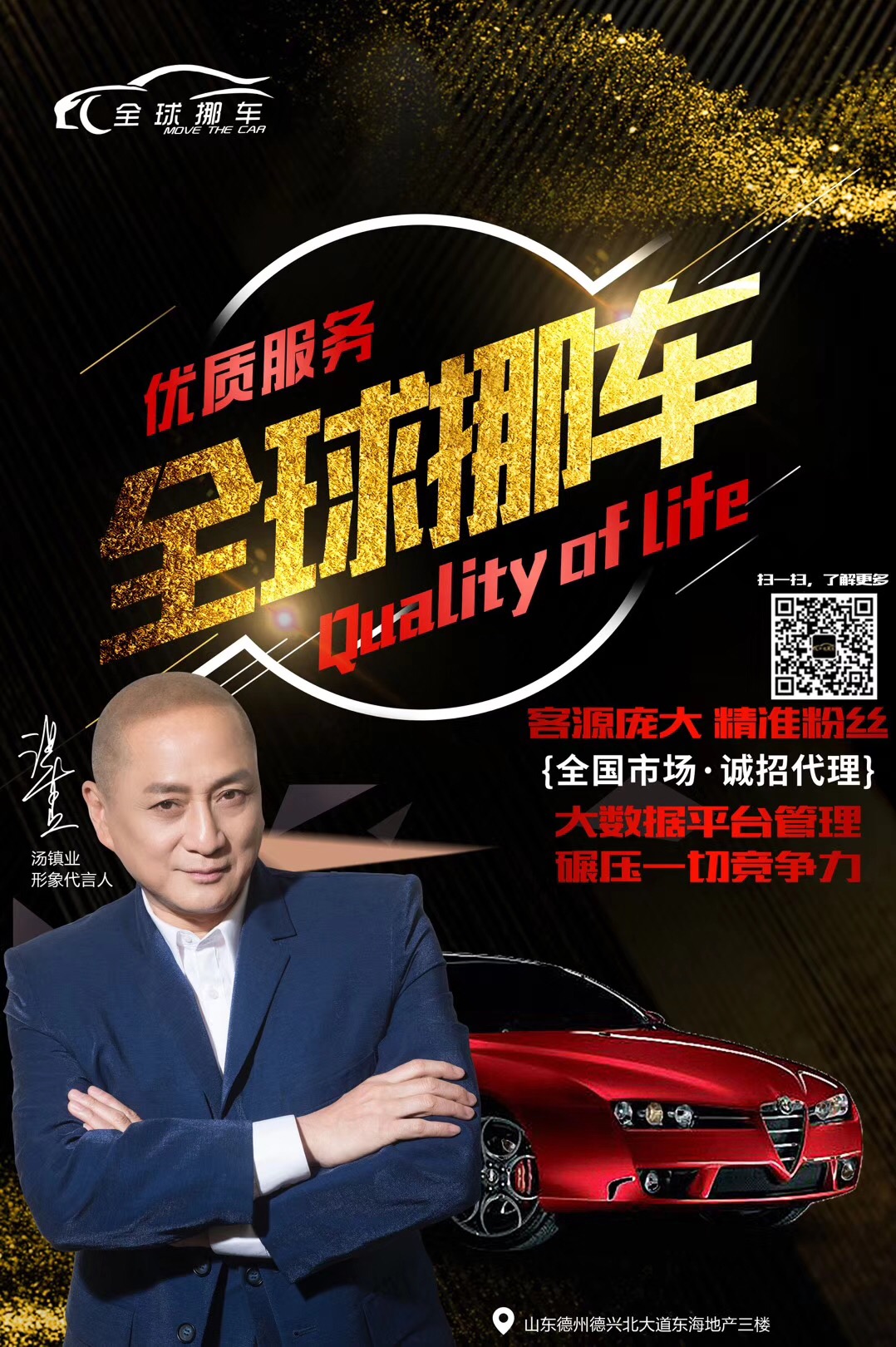 3ȫŲͷ绰:Ųʲô绰