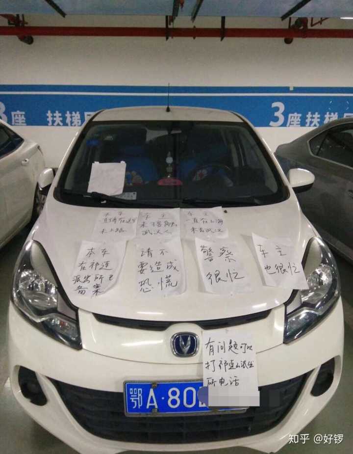 3̨Ųʲô绰:֪ͨŲʲô绰