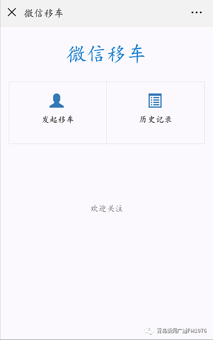 2ɽŲ΢Źں:û绰룬ϵŲ