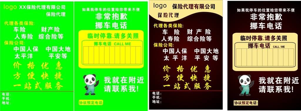 3մ绰Ų:ҪõյʱǲǴյĿͷ绰
