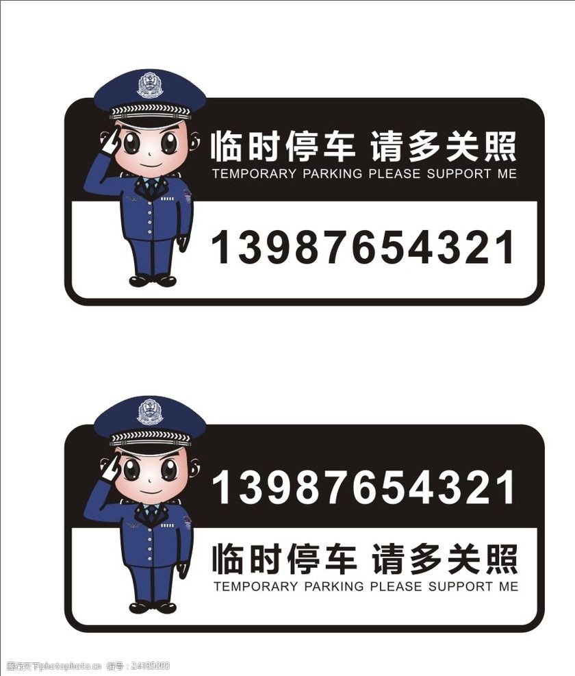 4Ų绰˱:Ųʲô绰