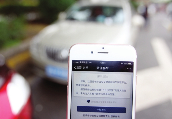 3Ų绰ѯ:Ųʲô绰