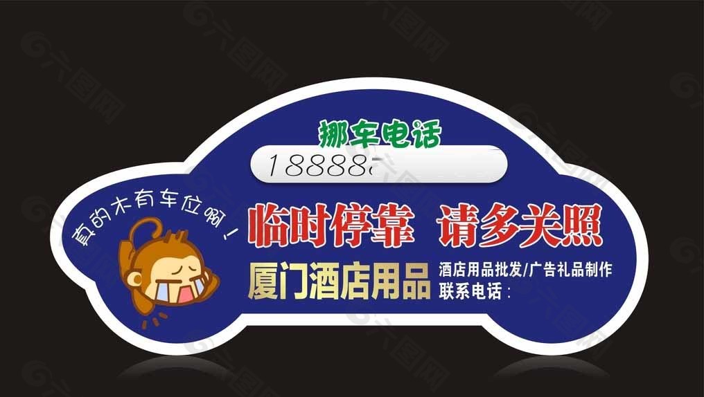 2Ųʲô绰ϵ