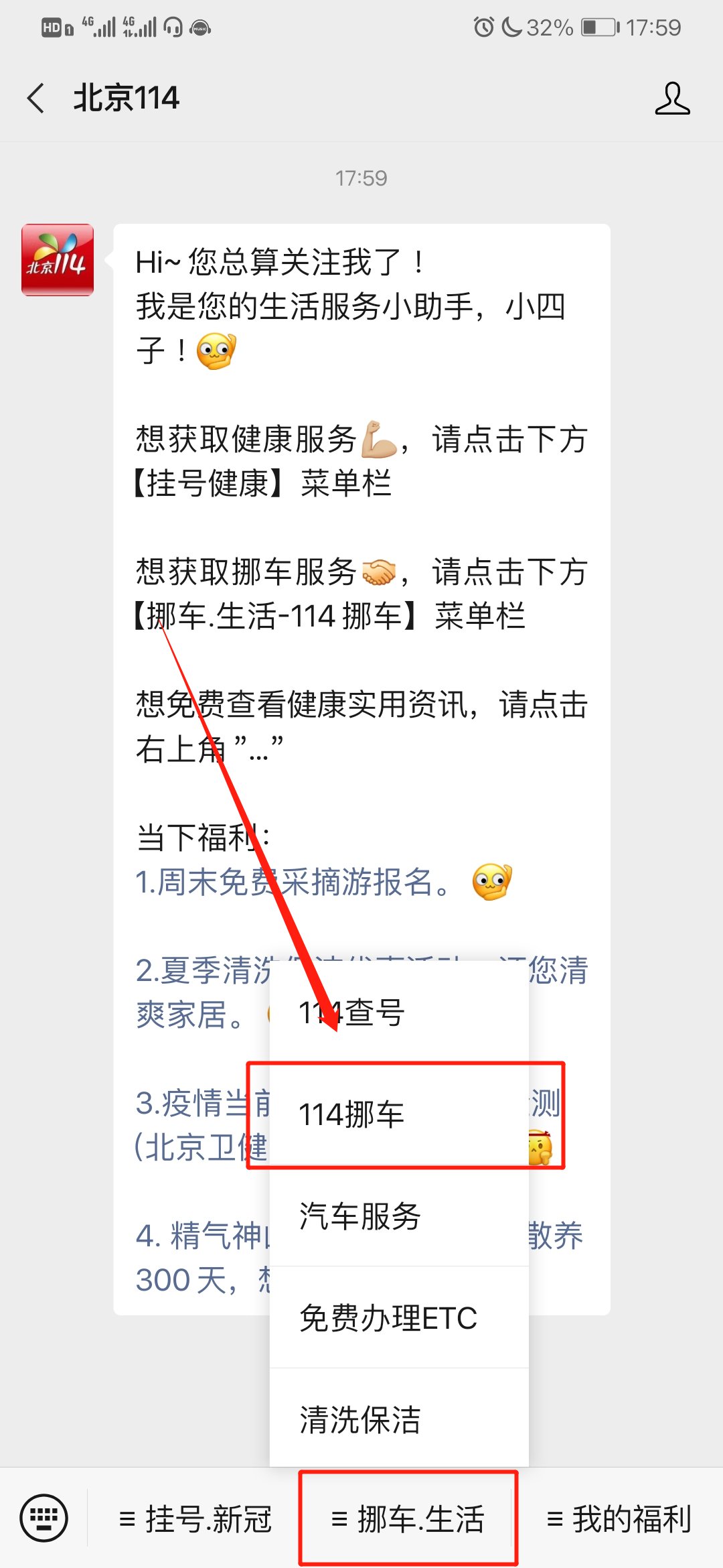 Ų绰