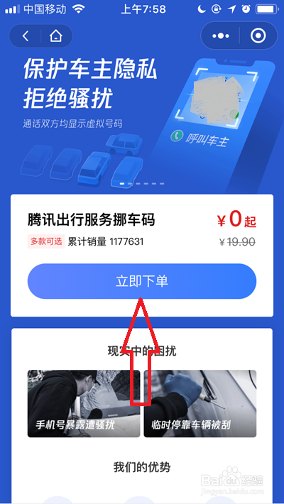 ôŲ绰ѯ