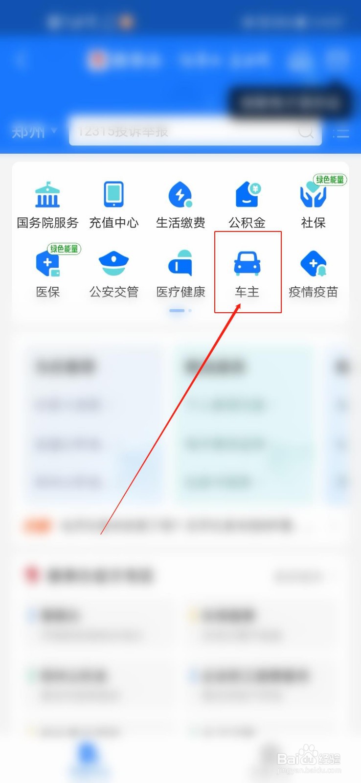 Ų绰