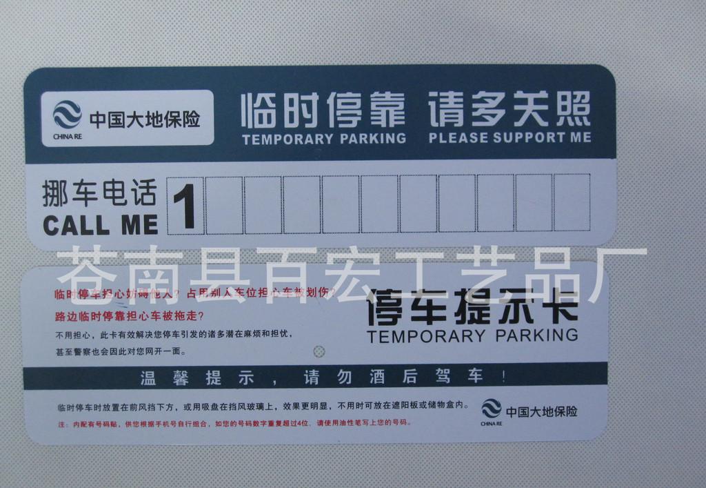 Ų绰96009