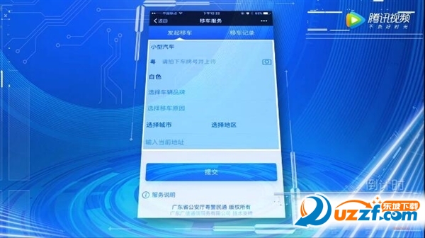 ô绰Ų