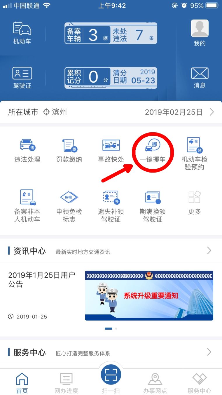 ΢Ų绰ѯ